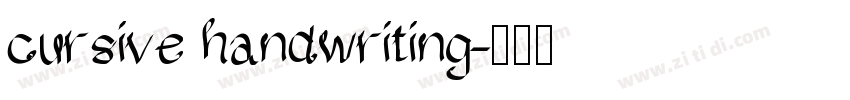 cursive handwriting字体转换